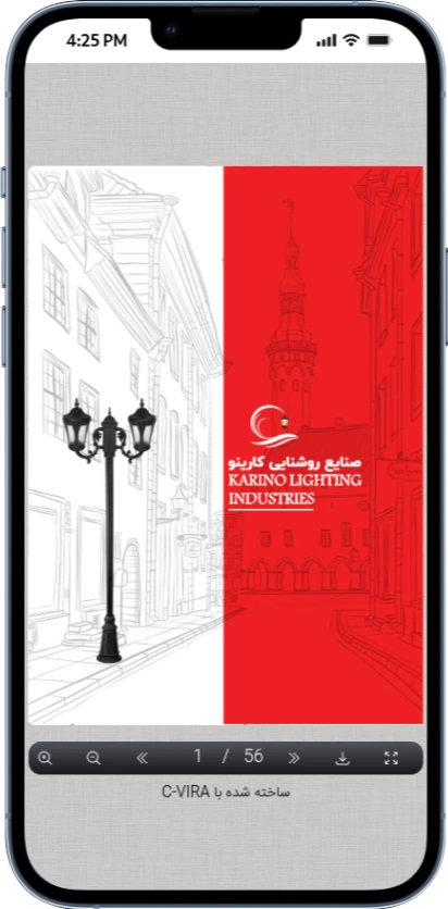 نمونه کاتالوگ دیجیتال در موبایل